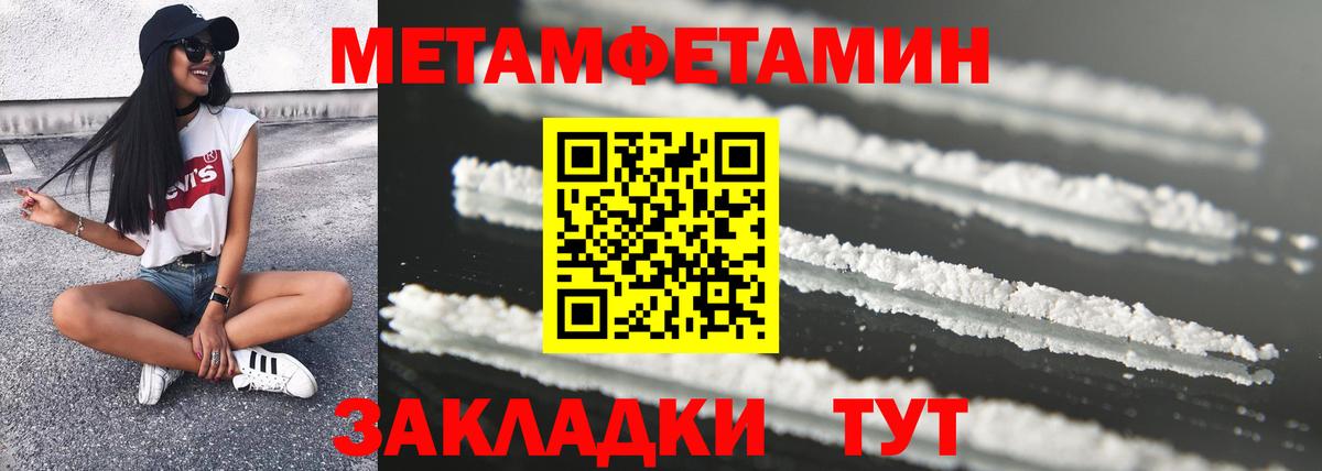 Amphetamine  Вход с VPN  Татарск  АМФ Premium 