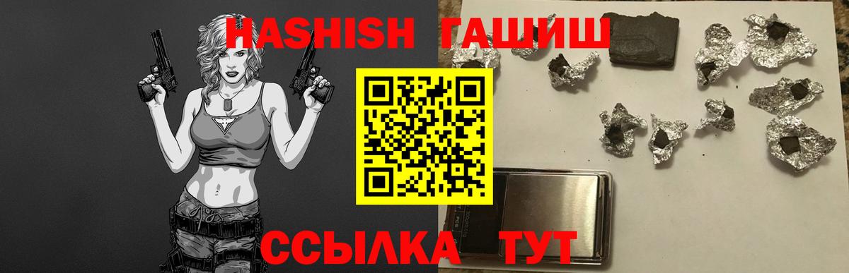 ГАШ 40% ТГК Татарск