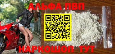 меф VHQ Новозыбков