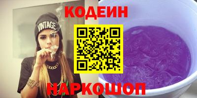 первитин Новодвинск