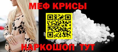 первитин Новодвинск