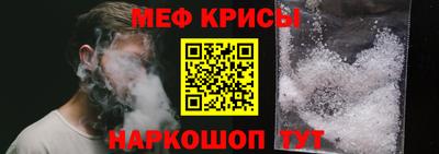 винт Новокубанск