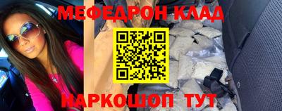 винт Новокубанск