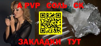 винт Новокубанск