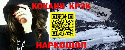 первитин Новодвинск