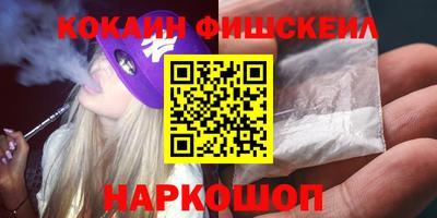первитин Новодвинск