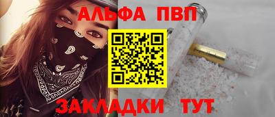 меф VHQ Новозыбков