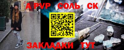 меф VHQ Новозыбков
