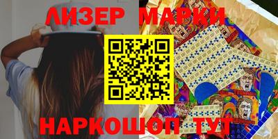 винт Новокубанск