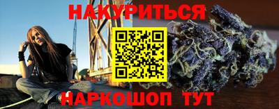 меф VHQ Новозыбков