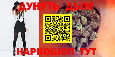 меф VHQ Новозыбков