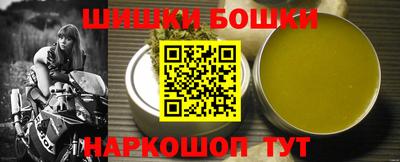 винт Новокубанск