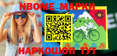 винт Новокубанск