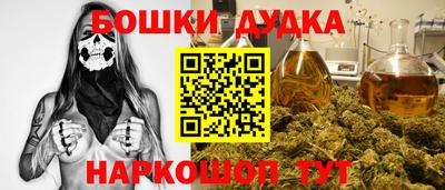 первитин Новодвинск