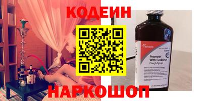 меф VHQ Новозыбков
