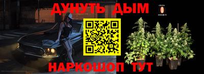 меф VHQ Новозыбков