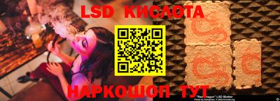 меф VHQ Новозыбков