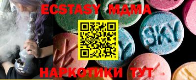 винт Новокубанск