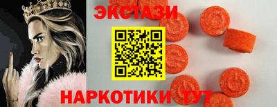винт Новокубанск
