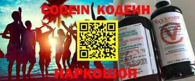 винт Новокубанск