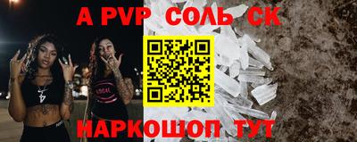 винт Новокубанск