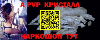 меф VHQ Новозыбков
