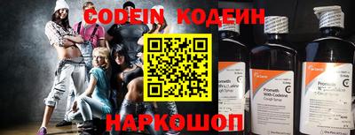 первитин Новодвинск