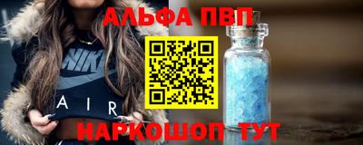 винт Новокубанск