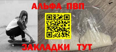 винт Новокубанск