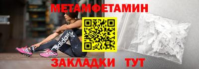 винт Новокубанск