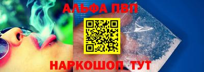 первитин Новодвинск