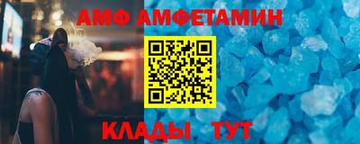 меф VHQ Новозыбков
