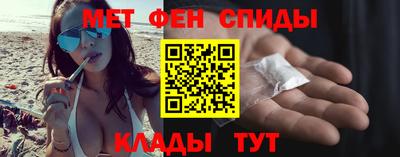 меф VHQ Новозыбков