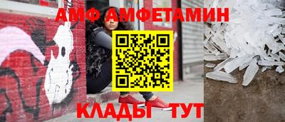 меф VHQ Новозыбков