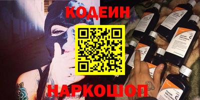 меф VHQ Новозыбков