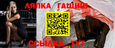 меф VHQ Новозыбков