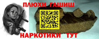 первитин Новодвинск