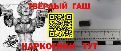 меф VHQ Новозыбков