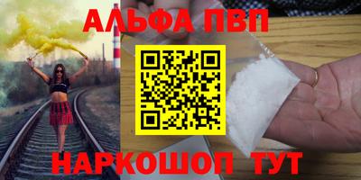 первитин Новодвинск