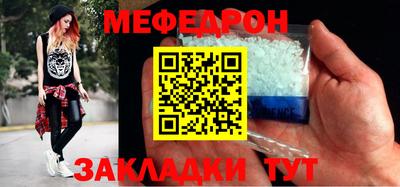 первитин Новодвинск