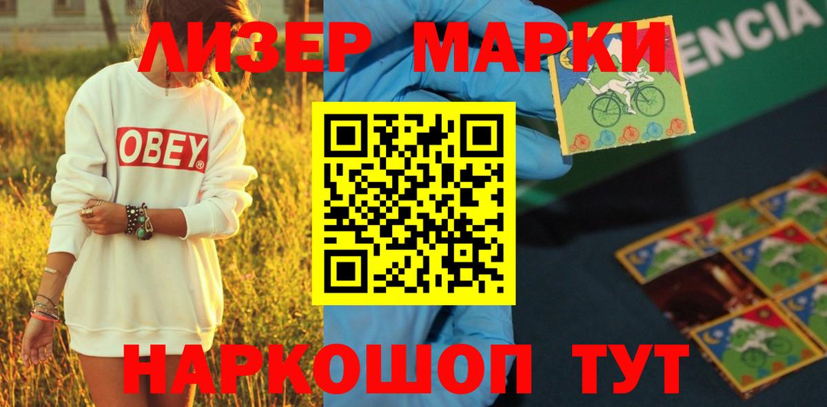 LSD-25 экстази  Вход с VPN  LSD-25 экстази ecstasy  Татарск  Лсд 25 экстази кислота 