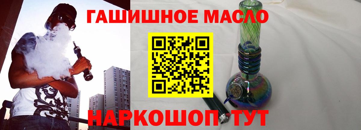Дистиллят ТГК вейп с тгк Татарск